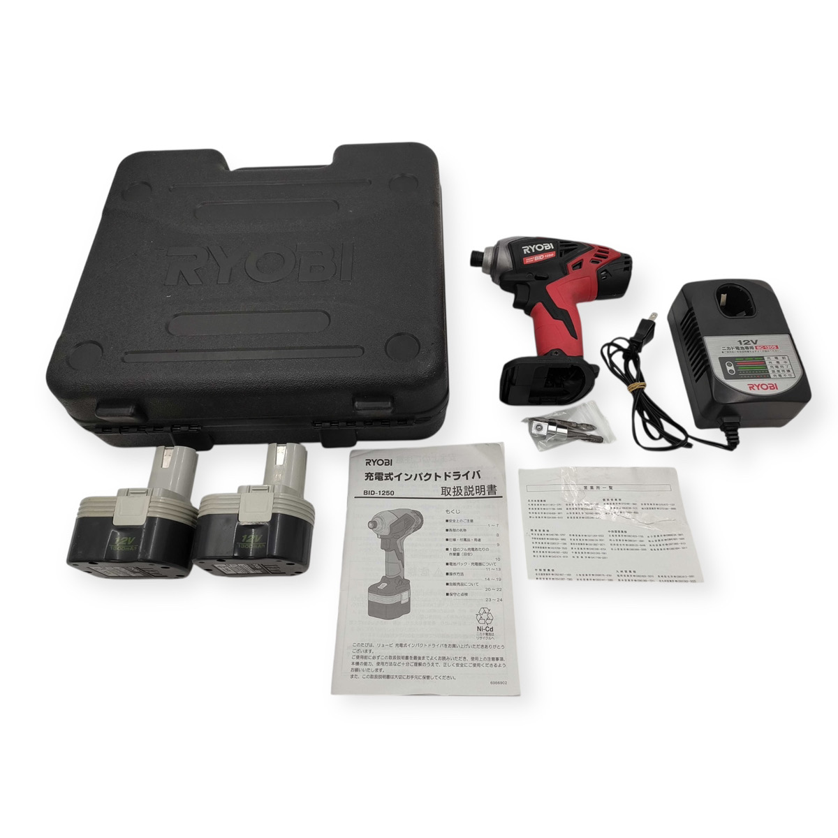 リョービ 充電式インパクトドライバ 12V