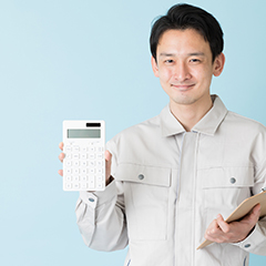 お見積りのご案内